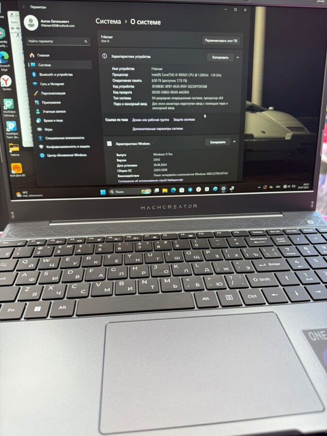 Ноутбук MACHCRATOR i3-1005 G1/8/256ssd