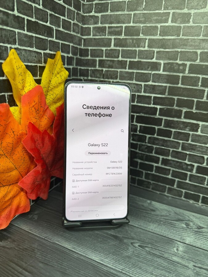 Смартфон Samsung S22 8-128gb