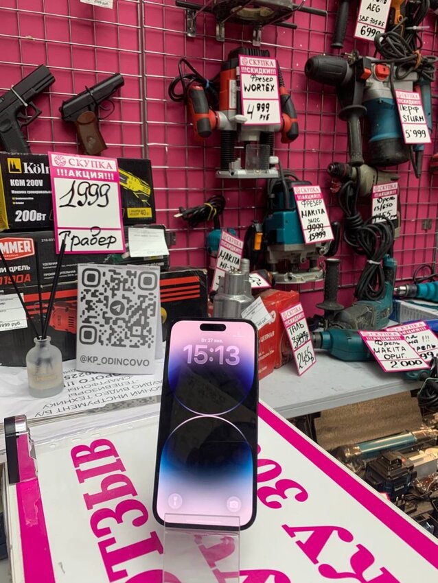 Смартфон iPhone 14 PRO 256гб