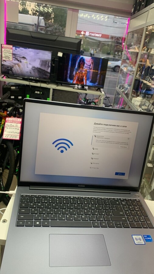 Ноутбук Huawei MATEBOOK D 16 CORE I 5 16GB SSD 1 TB