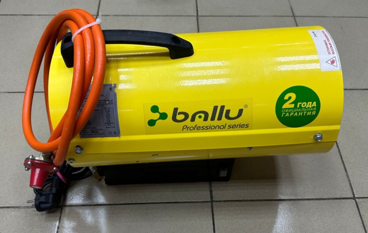 Обогреватель газовый Ballu BHG 20S