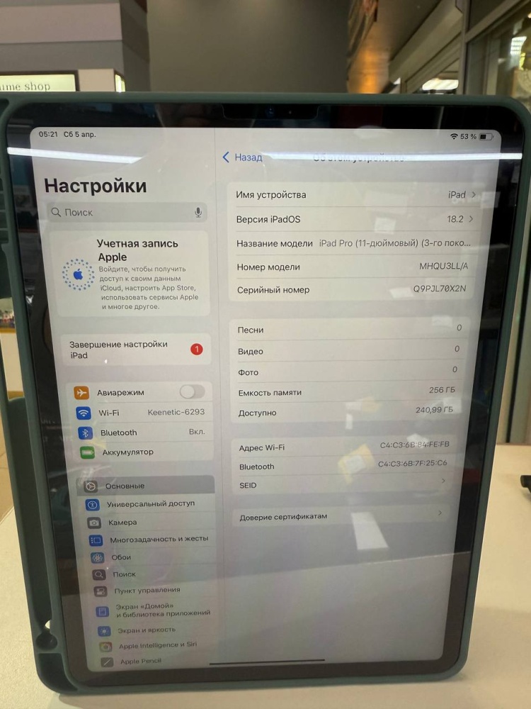 Планшет Apple iPad PRO 11 3 поколение 2021г А2377
