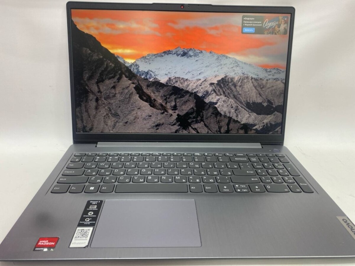 Ноутбук Lenovo IdeaPad 3 15ALC6 AMD Ryzen 3 5300U 2.6 ГГц