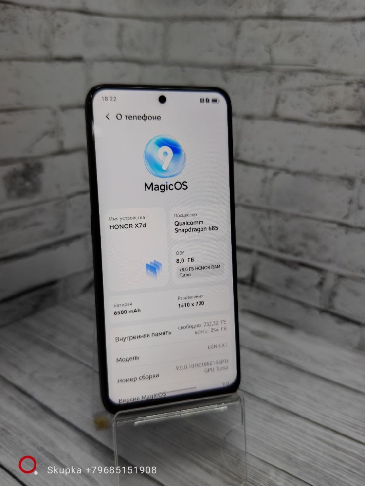 Смартфон Honor X7D 8/256