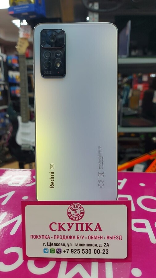 Смартфон Xiaomi Redmi note 11 PRO 5G 8+4/128