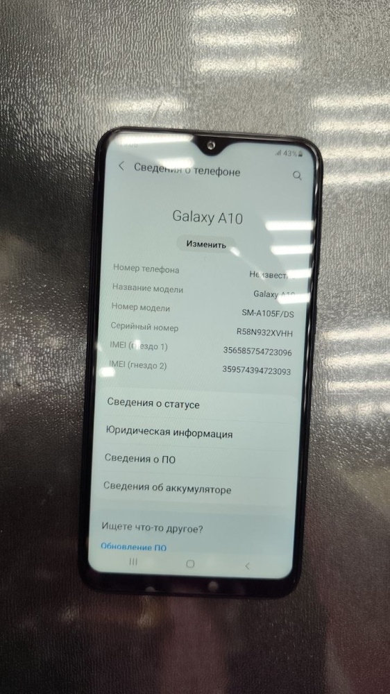 Смартфон Samsung A10 2/32