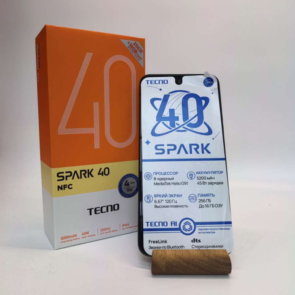 Мобильный телефон Tecno Spark 40 8\256gb