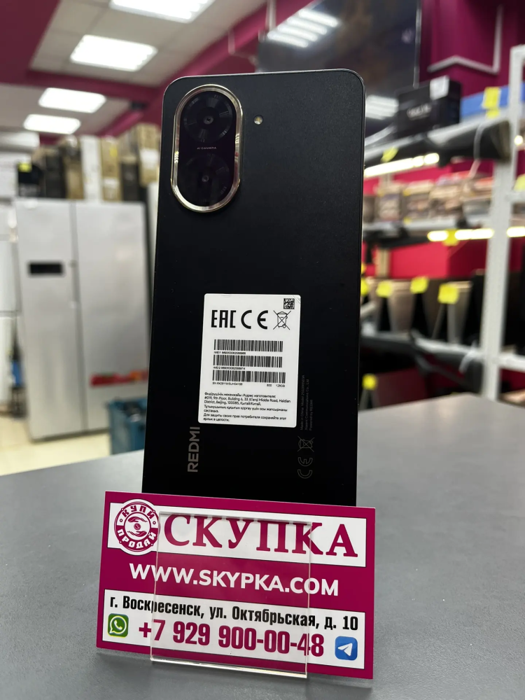 Смартфон Xiaomi Redmi A5 4/128