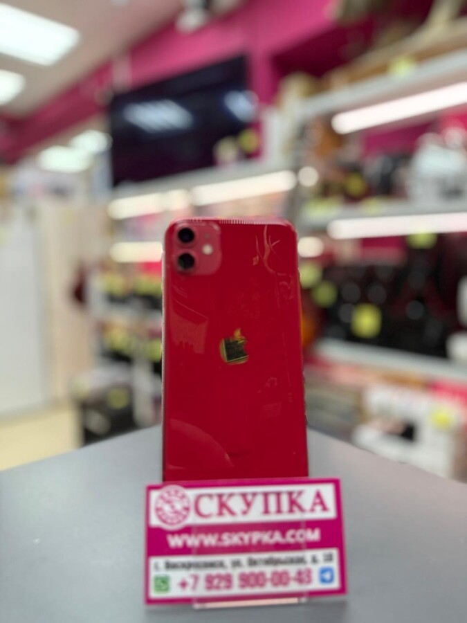 Смартфон iPhone 11 128 Gb