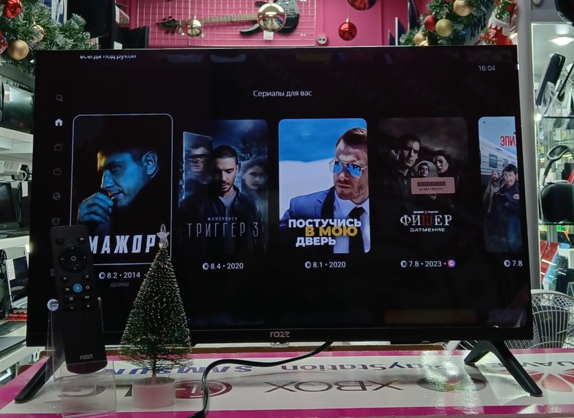 Телевизор TUVIO 32"  TD32HFBCV1