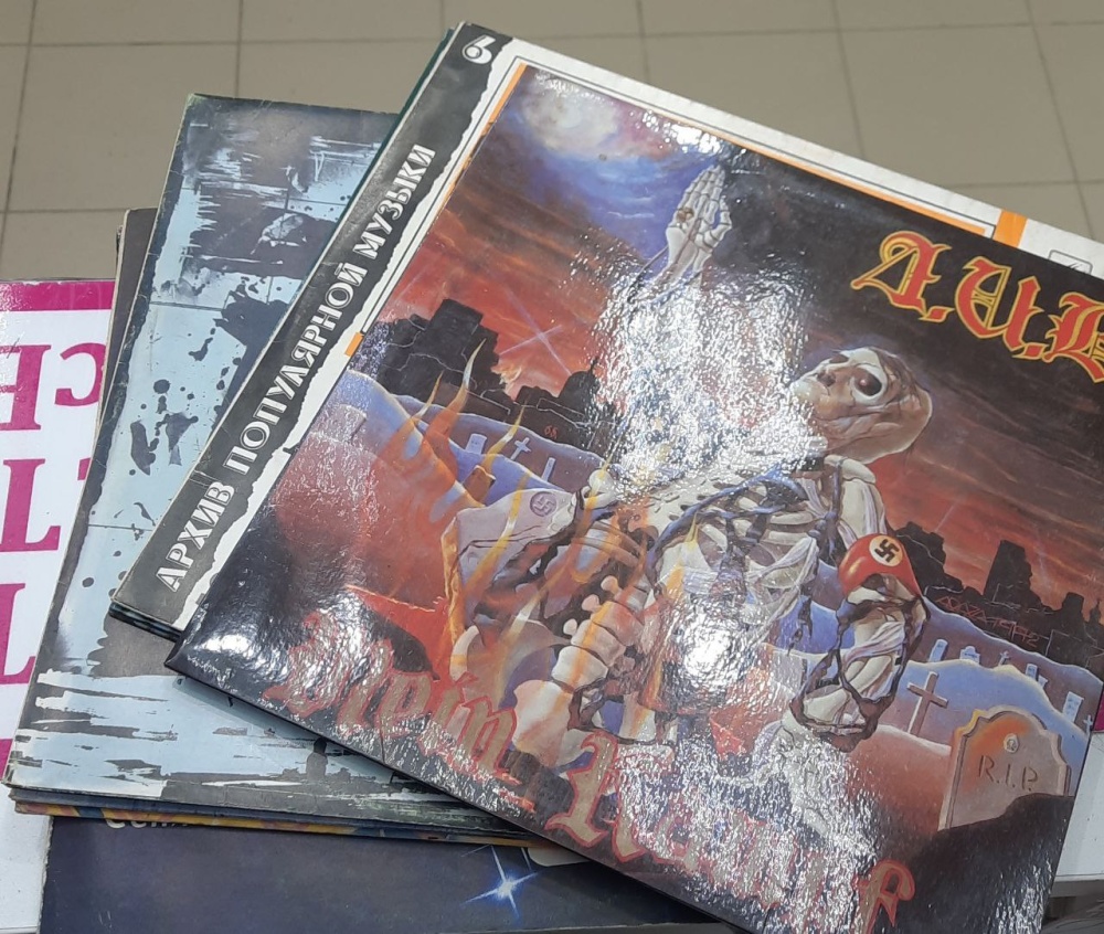 Виниловая пластинка