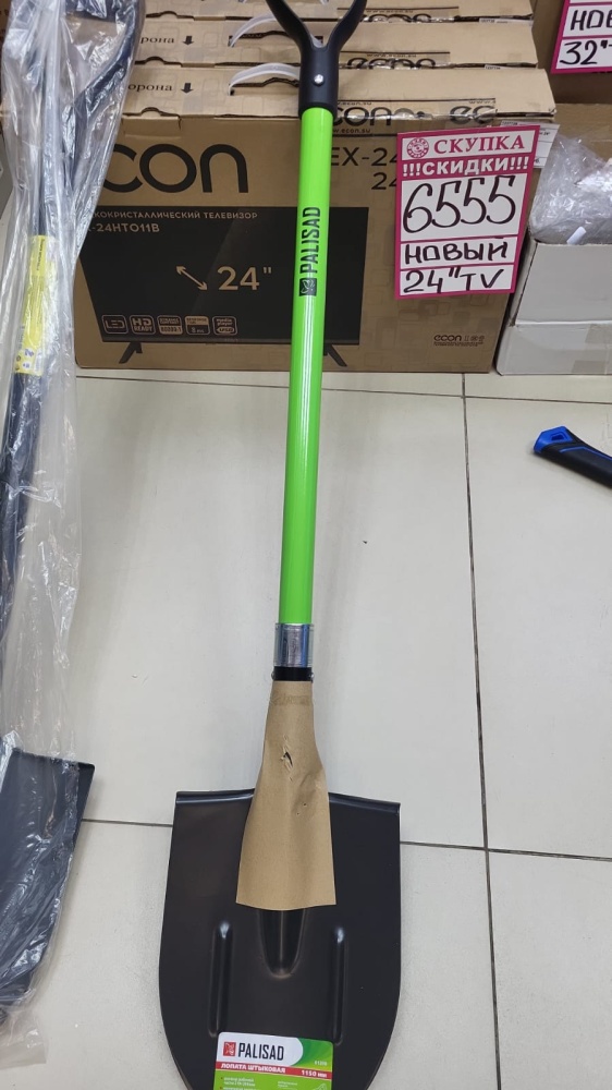 Лопата PALISAD