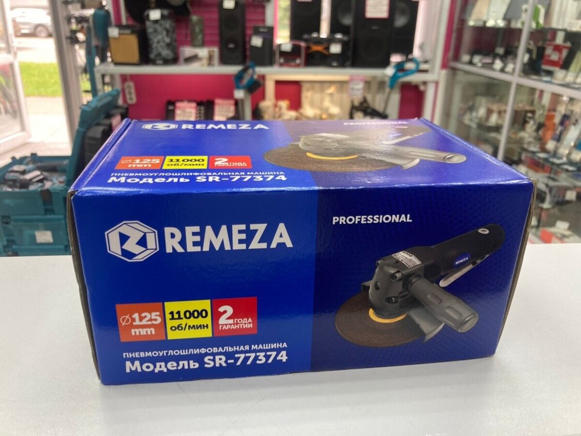 УШМ пневматическая remeza sr-77374