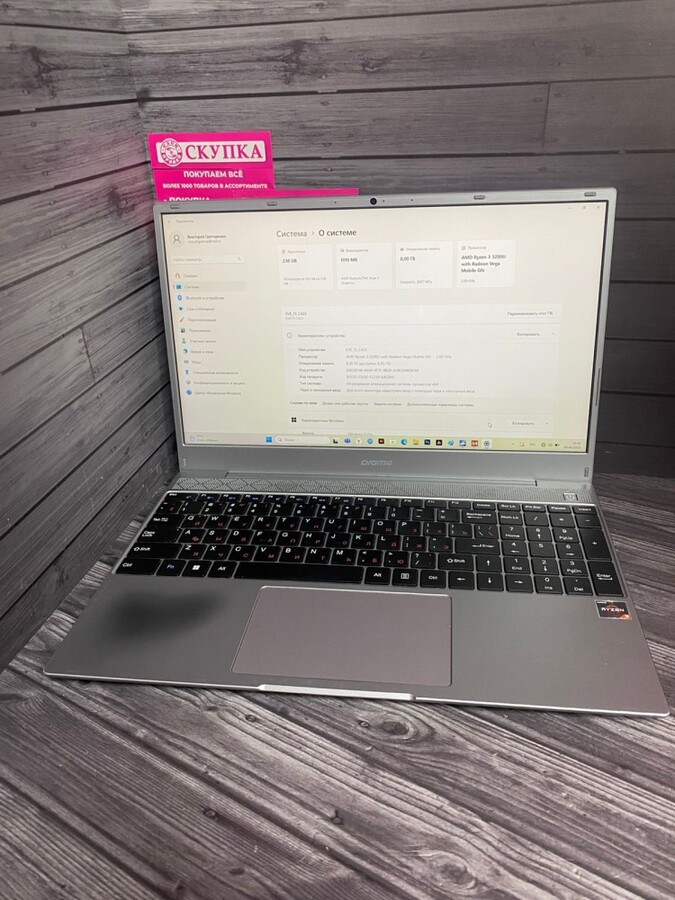 Ноутбук Digma Ryzen 3 3200u/ vega 3 1 gb/ 8 ram/ 256 ssd