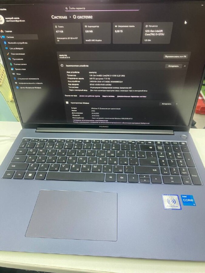 Ноутбук Huawei MateBook D16