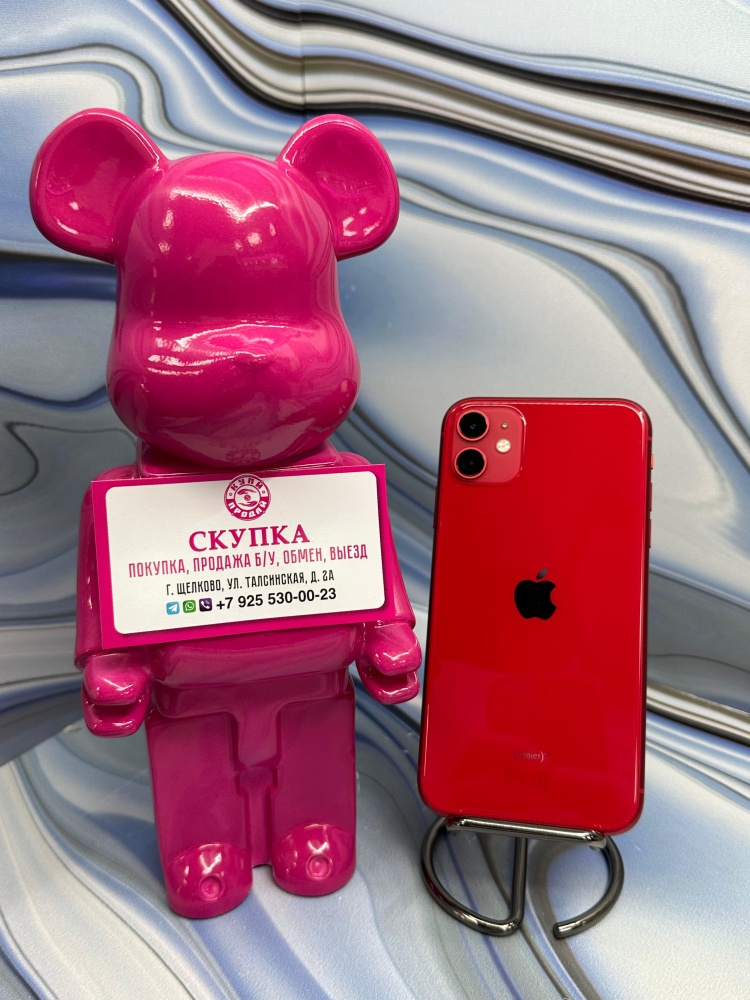 Смартфон iPhone 11 128 Gb акб75
