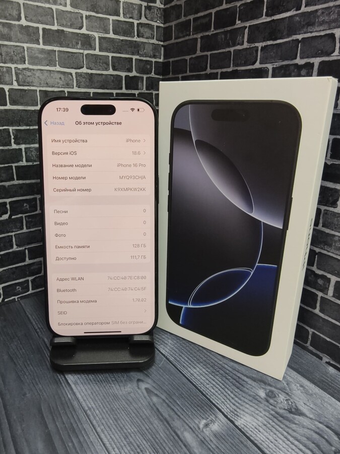 Смартфон iPhone 16 PRO 128 ГБ 100% АКБ