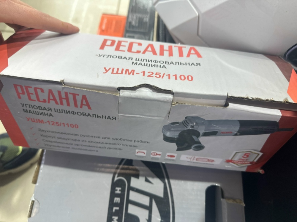 УШМ (Болгарка) ресанта 125\1100