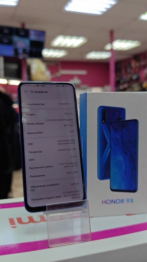 Смартфон Honor 9X 4/128
