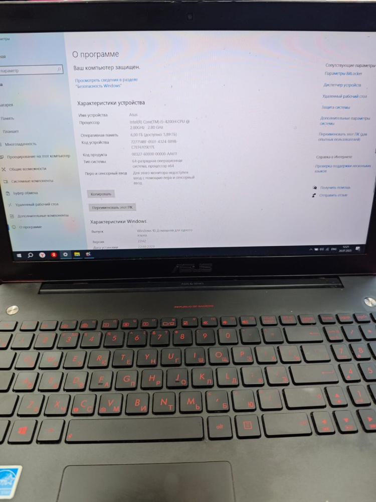 Ноутбук ASUS i5-4200h/6/240ssd/850m