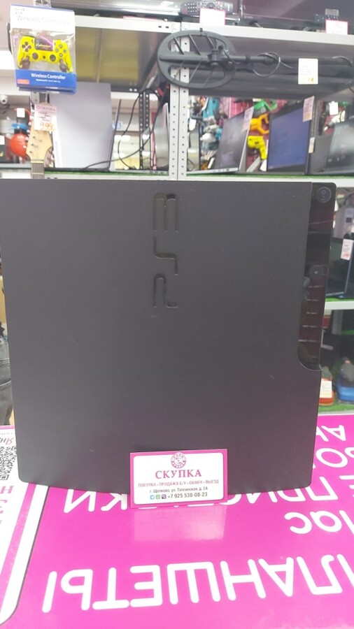 Игровая приставка Sony PlayStation 3