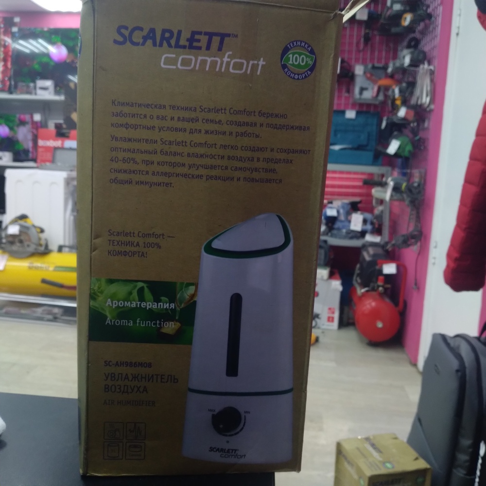 Увлажнитель Scarlett comfort