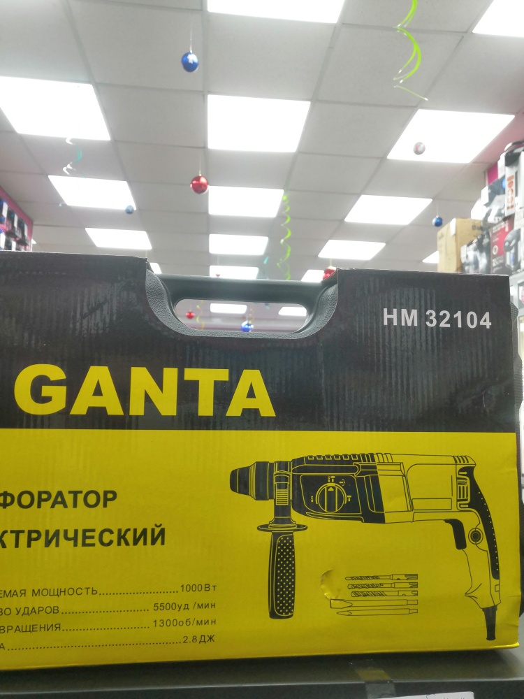 Перфоратор ganta