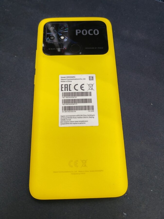 Смартфон Xiaomi Poco C40 3/32