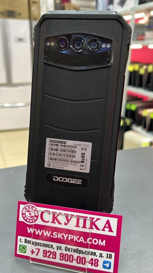 Doogee S-100