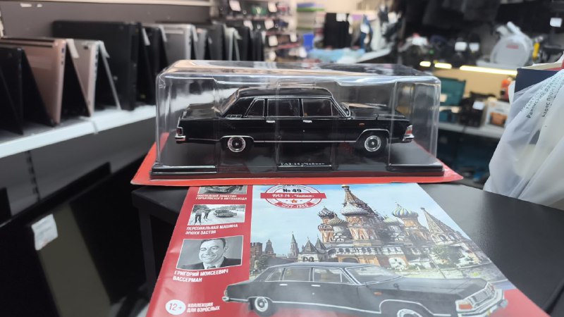 ГАЗ-14 "Чайка"