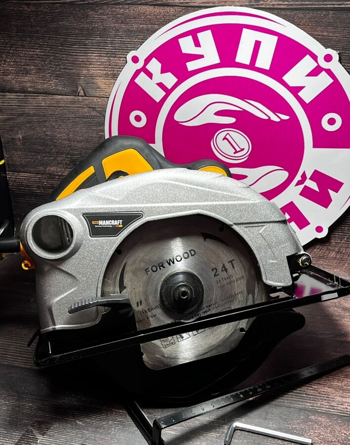 Циркулярная пила MANCRAFT-DR-2000/185