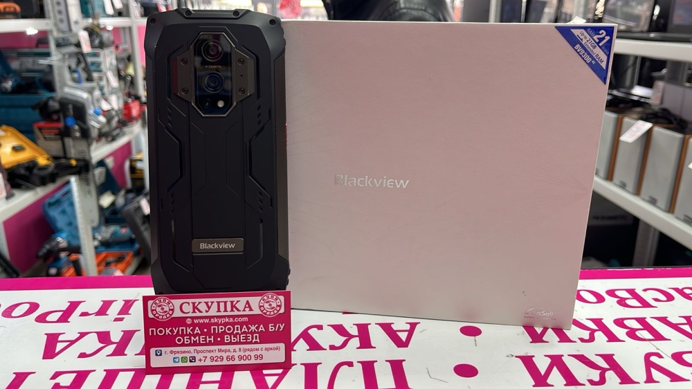 Мобильный телефон Blackview BV9300 12/256 15080mah