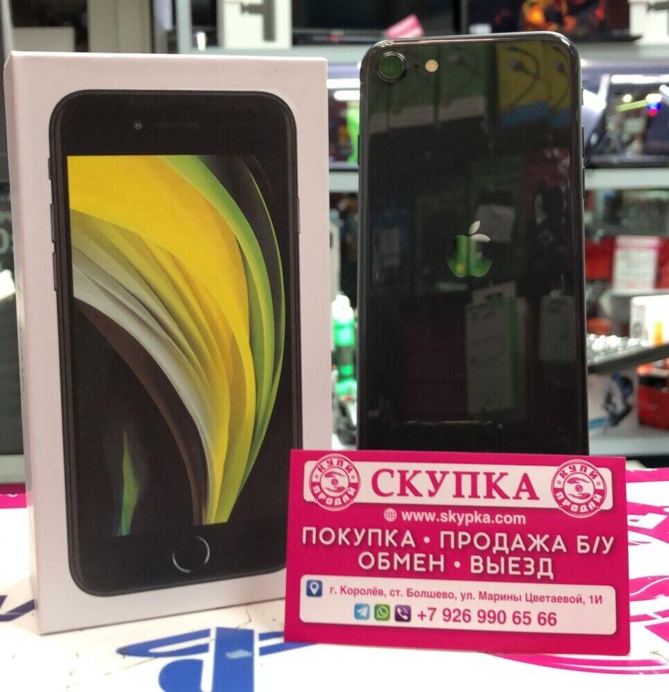 Смартфон iPhone SE 2020 64 Gb б/у купить в в магазинах «Скупка» (Артикул:  891824 ) с доставкой: цена 15 999 ₽, отзывы