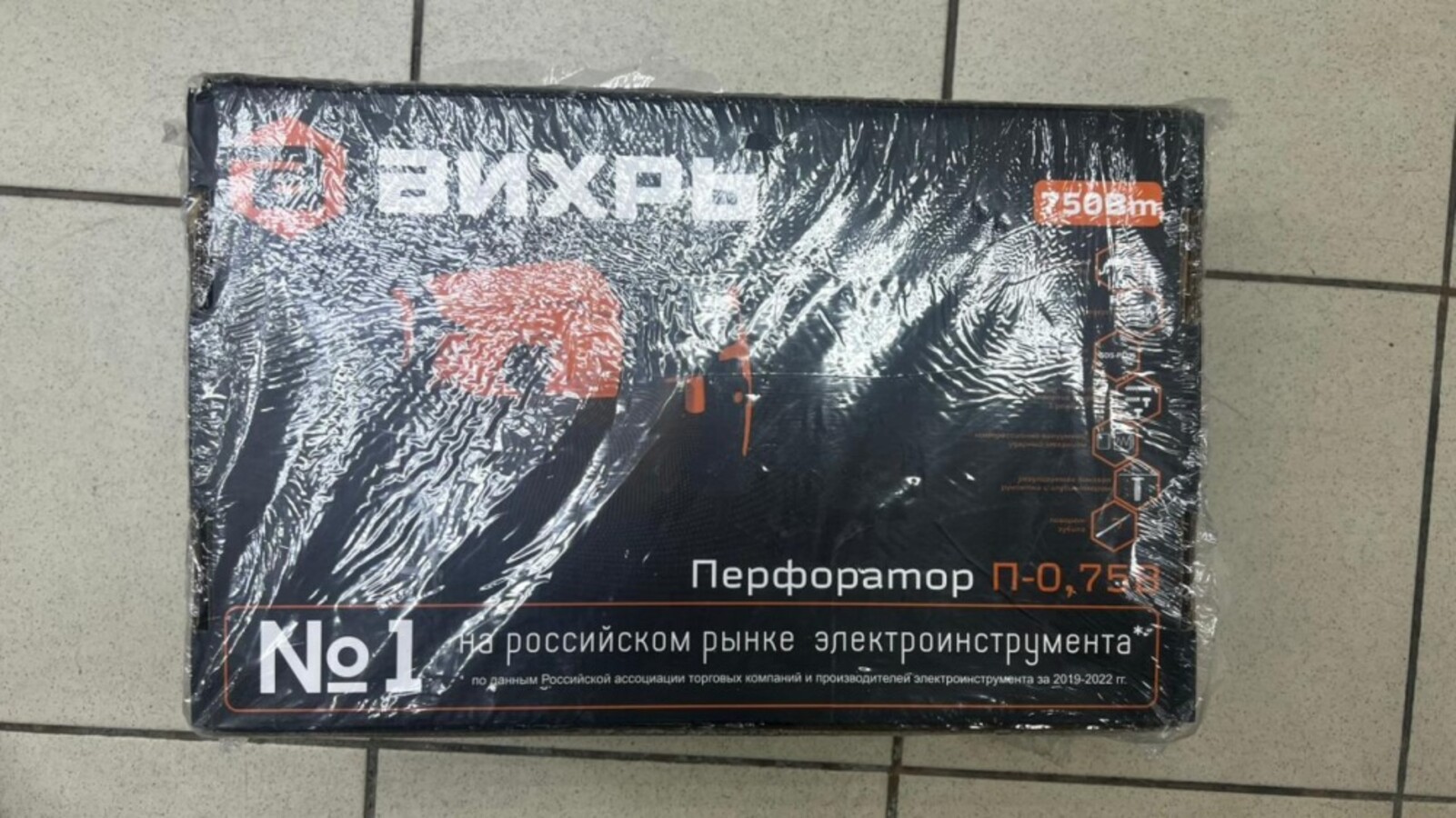 Перфоратор Вихрь П-0,75В