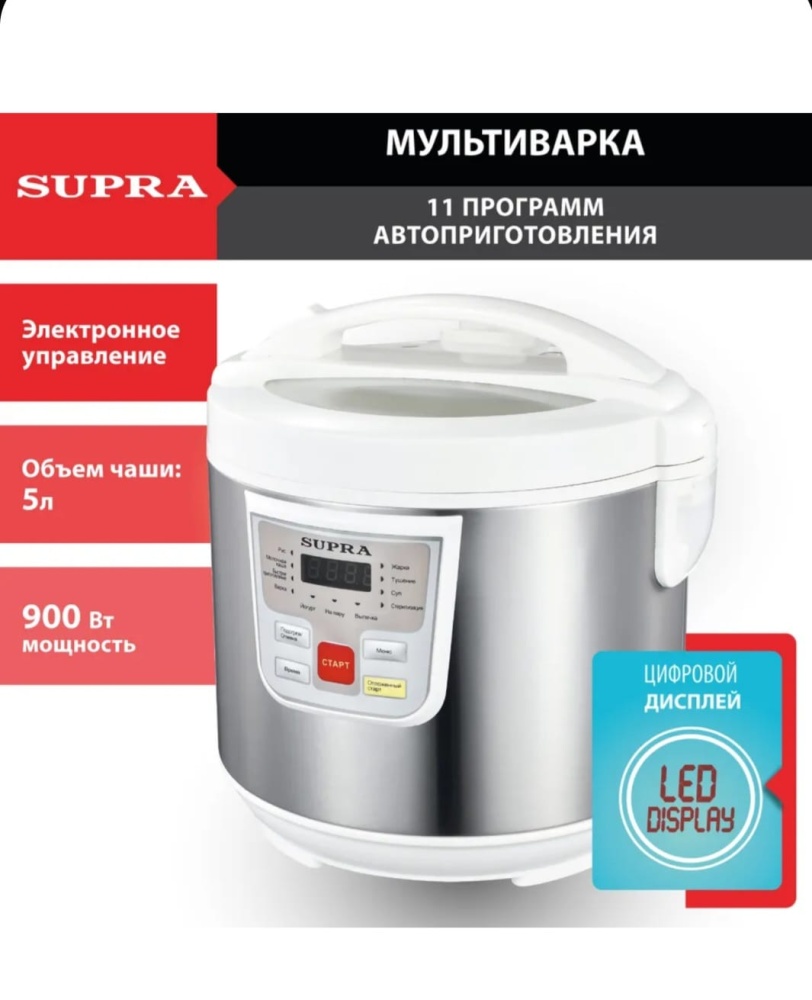 Мультиварка Supra MCS-4114