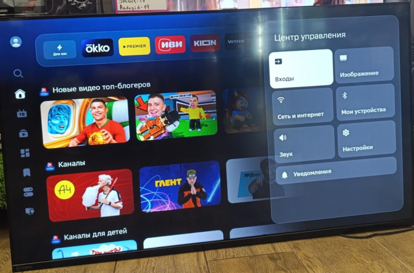 Телевизор Sber SDX-43F2139