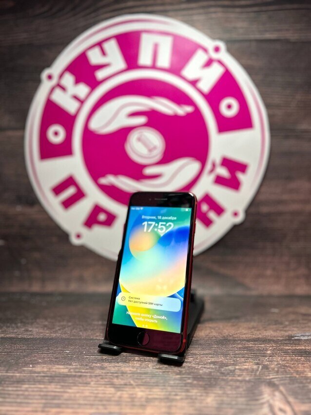 Смартфон iPhone 8 256 Gb 84%