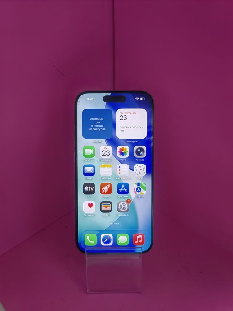 Смартфон iPhone 15 PRO 128GB