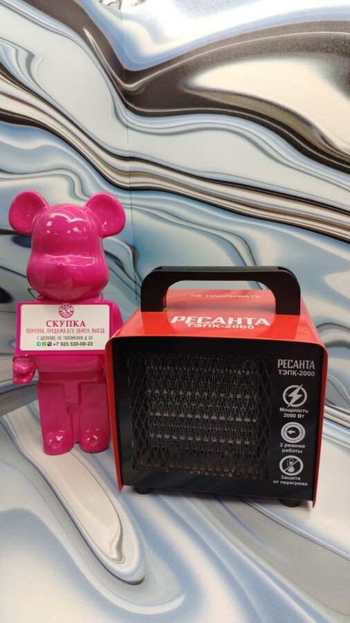 Тепловая пушка Ресанта ТЭПК-2000