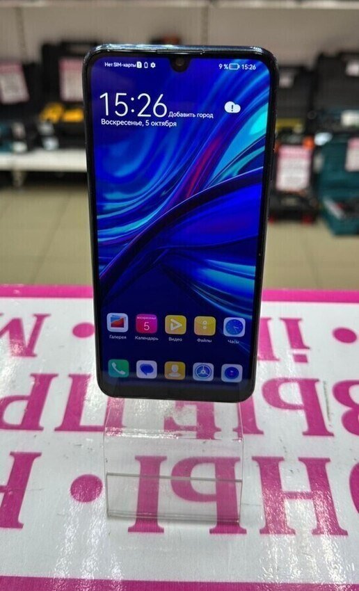 Смартфон Huawei P Smart 2019 3/32