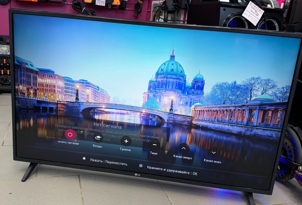 Телевизор LG 43UK6200PLA