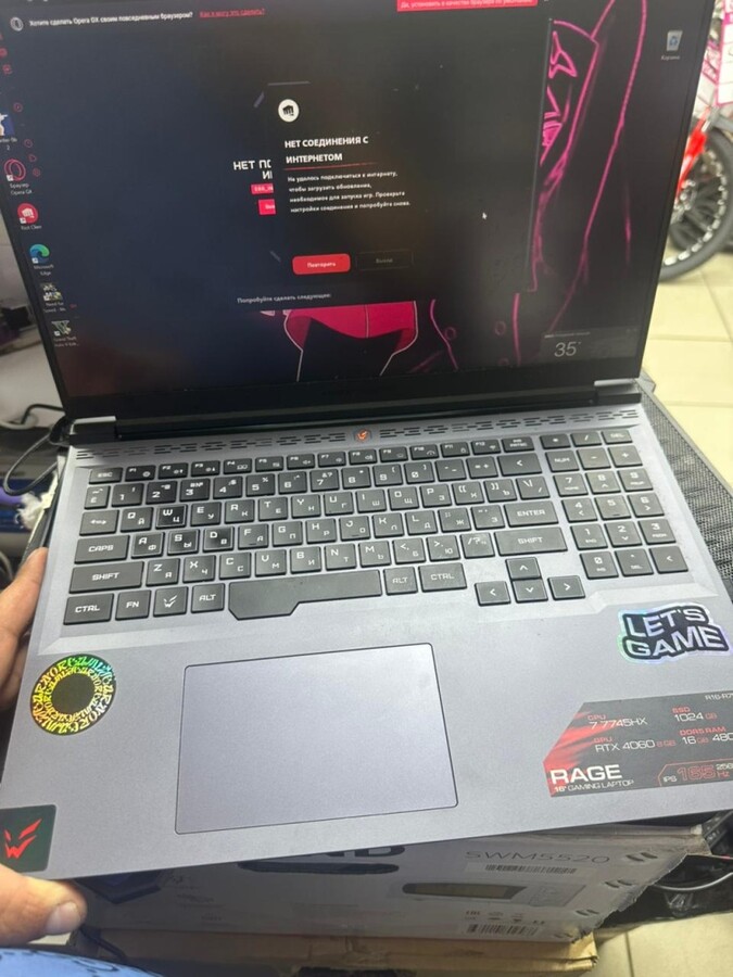 Ноутбук Ardor Gaming Ryzen 7 7745HX ОЗУ 16