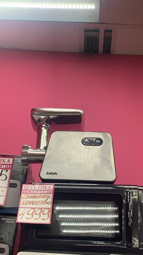 /Мясорубка BBK MG3001 мет черн