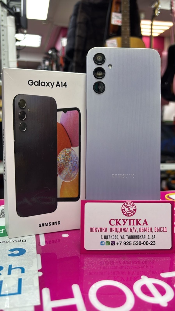 Смартфон Samsung A14 6/128