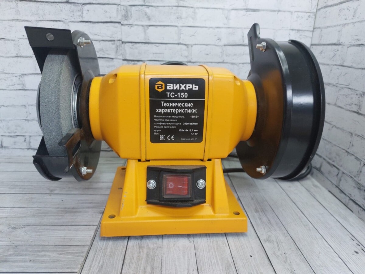 Точильный станок Вихрь ТС-150