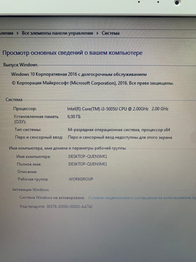 Ноутбук ASUS K540L