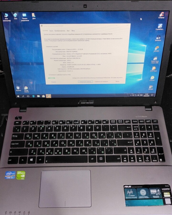 Ноутбук ASUS 15,6"