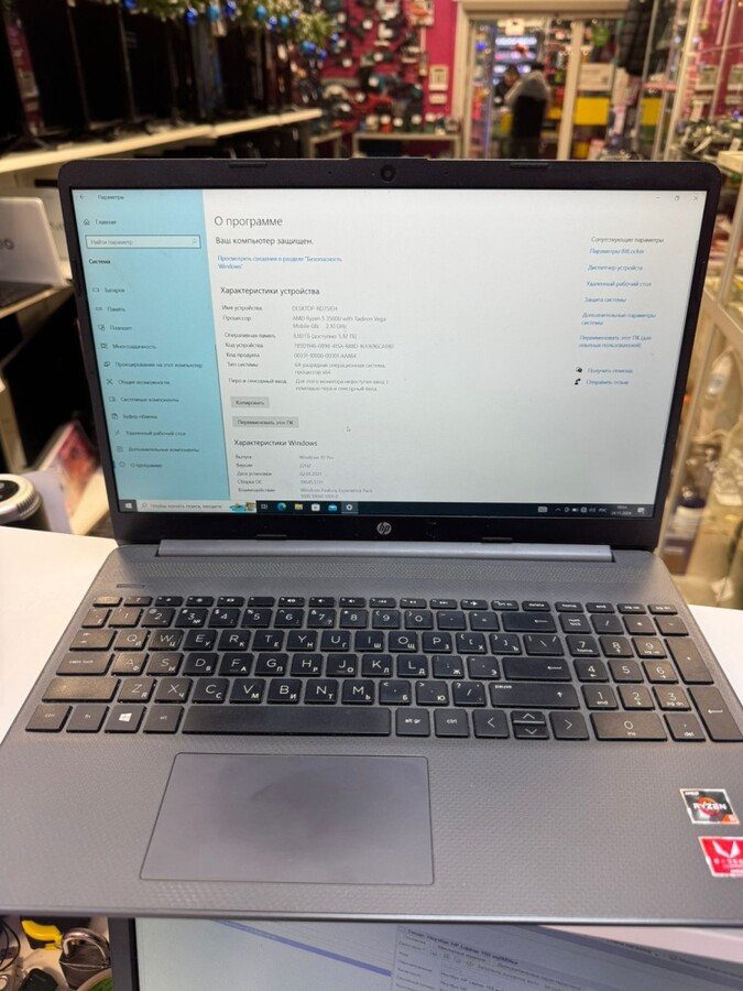 Ноутбук HP Laptop 15S eq0056ur