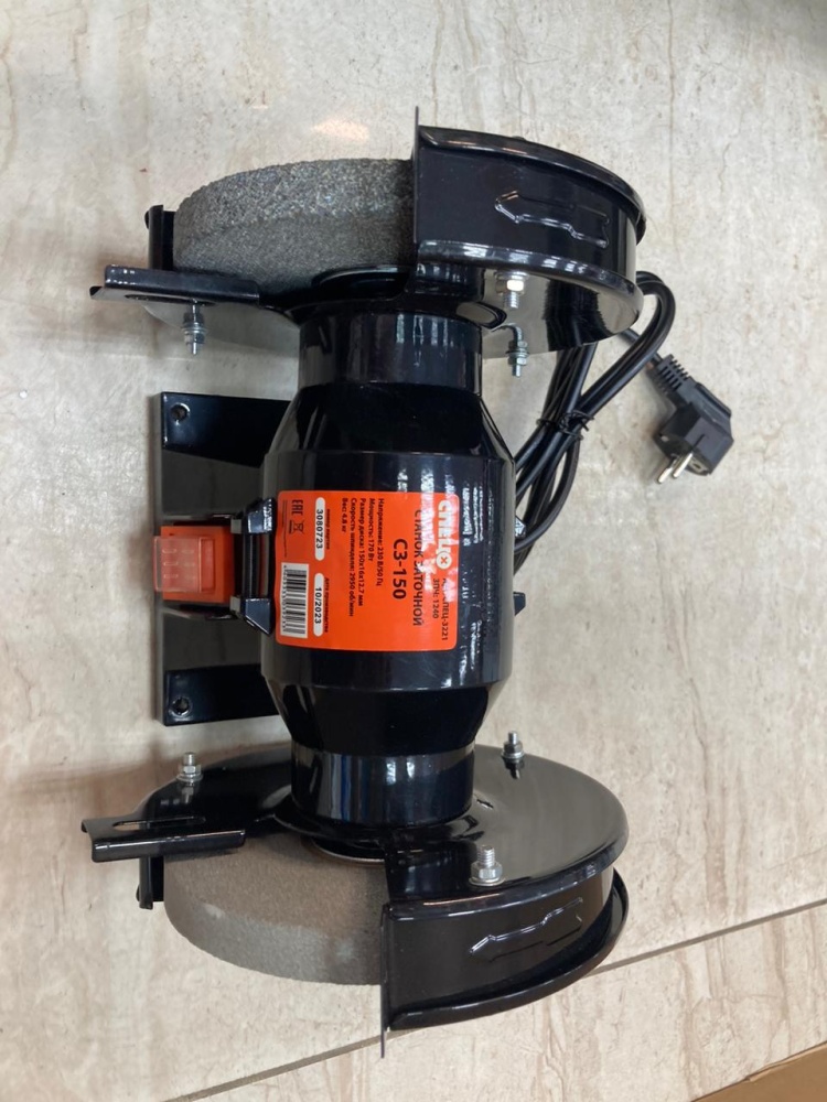 Точильный станок СПЕЦ с3-150