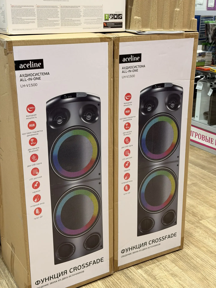 Аудиосистема Aceline LH-V1500